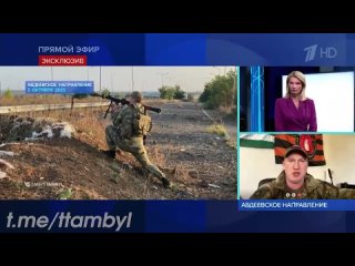 best на авдеевском направлении по прежнему жарко несмотря на наступление осени best