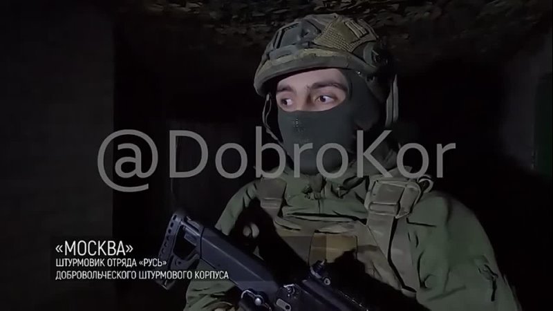 best штурмовик отряда русь бригады восток v рассказывает о противнике best
