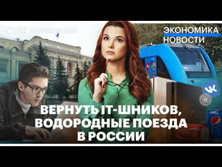 best банков в россии станет меньше сговор coca cola и pepsi наследственный конфликт natura siberica best