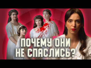 best царские дочки русские принцессы которые остались с отцом до конца best