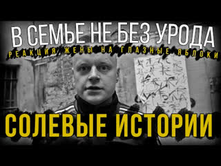 best просоленый муж горе в семье соль alpha pvp последствия употребления best