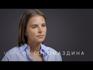 best марина голомаздина история бренда 12 storeez потеря сына как пережить утрату best