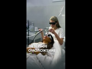 best лазерное омоложение на аппарате magic max best