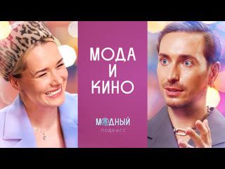best мода и кино голливуд от монро до гаги убивая еву эйфория главные трендсеттеры из мира сериалов best