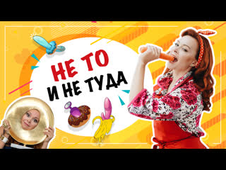 best это нельзя использовать для сексуального удовольствия 18 best