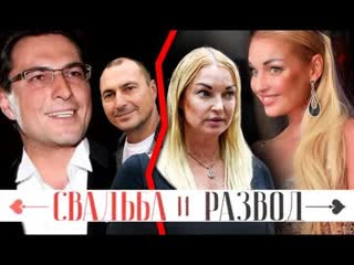 best анастасия волочкова и игорь вдовин свадьба и развод центральное телевидение best