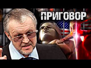 best американский срок япончика приговор центральное телевидение best