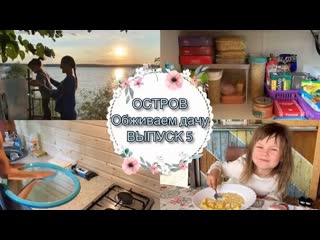 best организация хранения на дачной кухне создаём уют в домике игрушки по наследству закат taisia s best