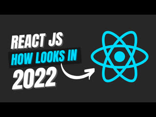 best стрим как выглядит reactjs в 2022 читаем документацию reactjs реф с попапом hooks best