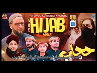 best muskan khan allahu akbar hijab girl karnataka hijab controversy hijab kalam by rao brothers mp4 best