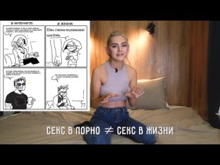 best первый секс что делать во время первого раза как все сделать правильно ev best