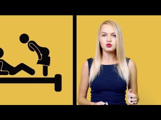 best больно в попу анал и правила best