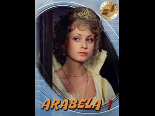 best арабела 13 серия с колокольчика началось колокольчиком и кончается 1979 чехословакия best