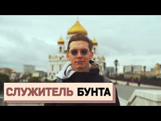 best исповедь священника секс скандалы чёрная касса и тайны рпц best