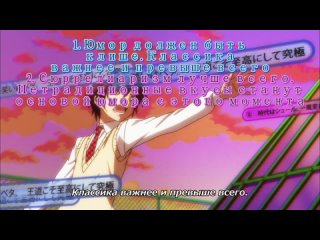 best woa проклятие мультивыбора превратило мою жизнь в ад noucome 3 серия субтитры best