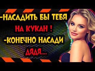 best приключения с падчерицей на отдыхе интересные истории из жизни рассказы о любви теща сладкая best