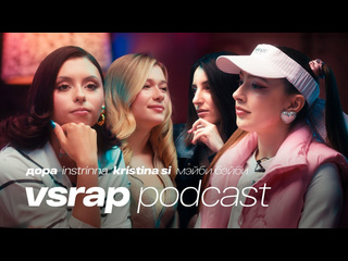best мэйби бэйби нп 17 дора instrinna kristina si мэйби бэйби vsrap podcast best