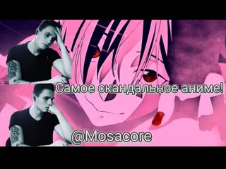 best парень который спас меня в исекай оказался убийцей самое ожидаемое аниме года best