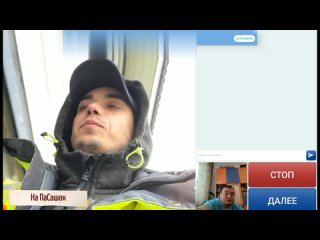 best о наркомании лгбт и другом в норвегии чат рулетка best
