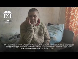 best бабушка зоя николаевна три дня провела в запертом подвале в артёмовске бахмуте best