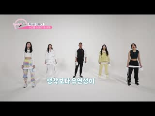 best show 200616 hyomin beauty time 2020뷰티타임 강력하게 갑니다 워터파크 모델되기 6주 프로젝트 심화과정 5회 워너비갓바디 best