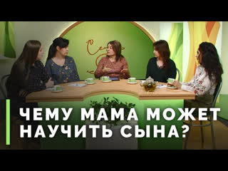 best мама и сын особые отношения с детства семеро с ложкой best