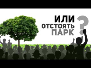 best видеокурс получилось для экоактивистов и не только best