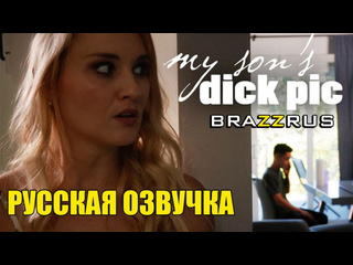 best juan loco julia robbie русская озвучка фуллы порно на русском brazzrus best