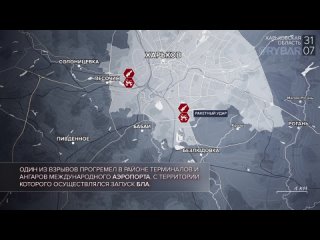 best рыбарь хроника специальной военной операции события 31 июля 2023 года best