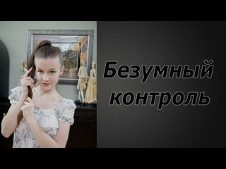 best безумный контроль инструкция по дрочке jerk off instruction best