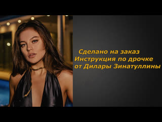 best дилара 1 видео инструкция по дрочке jerk off instruction заказное best