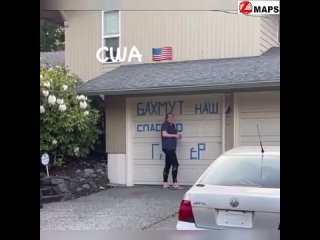 best в сша толпа рогулей приперлась к живущей в сша в частном доме русской женщине которая посмела best