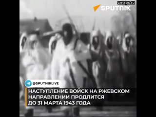 best ржевская битва началась 8 января 1942 года и длилась больше года до 31 марта 1943 го немецкое кома best