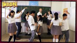 best madou media mdhs 0004 madou high school gifted students sex showdown yue kelan best