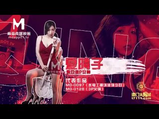 best madou av md md0120 werewolf insert 2 the goddess comes back to the light new goddess lust showdown ling wei xia best