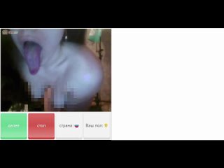 best чат рулетка омегле видеочат skype вирт секс спалилась девушка молоденькая показала видеосекс мастурбация best