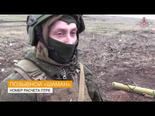 best мобильные расчеты птрк и гранатометчики группирои войск восток помогают российским штурмовикам продвигаться вперед best