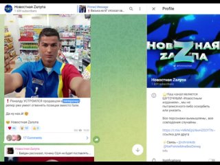 best опасный телеграм канал распространяющий фейки разоблачение best