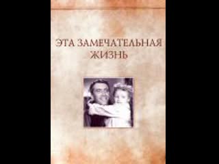 best эта замечательная жизнь категориякомедия мелодрама семейныгод выпуска1946й best