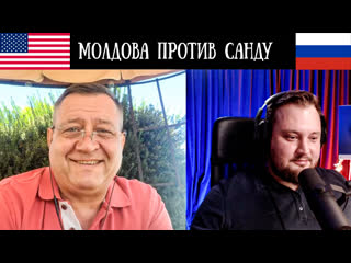 best молдованин из сакраменто чат рулетка best