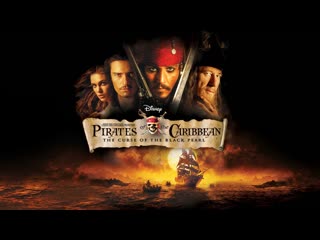best пираты карибского моря проклятие черной жемчужины 2003 pirates of the caribbean the curse of the black pearl best