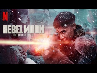best мятежная луна часть 1 дитя огня русский трейлер 2023 best