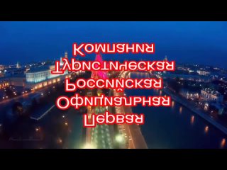 best первая официальная российская туристическая компания best