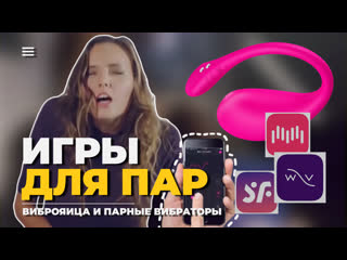 best отношения на расстоянии дистанционный вибратор парный вибратор best