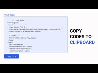 best как скопировать код в буфер обмена с помощью html css и javascript best