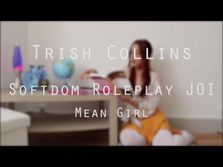 best trish collins твоя студентка любит решать задачи только после расслабления best