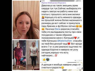 best видео от питаниекоррекция веса с екатериной темновой best