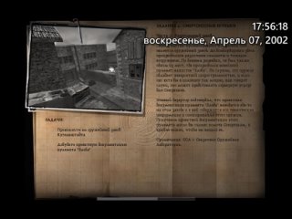 best return to castle wolfenstein миссия 4 смертельные замыслы часть 2 фабрика 17 56 17 950 07 04 2002 best
