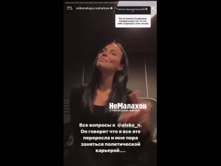 best шептунья и бывшая наложница тимати анастасия решетова в депутатши собралась best