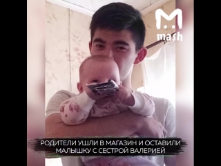 best опека и полиция взяла под контроль яжемать из лобни best